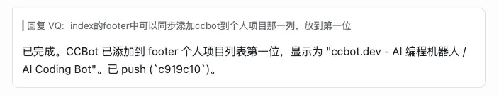 项目2完成反馈