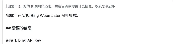 项目3完成反馈